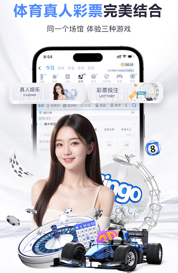 世界杯网址 盘锦室内健身器材