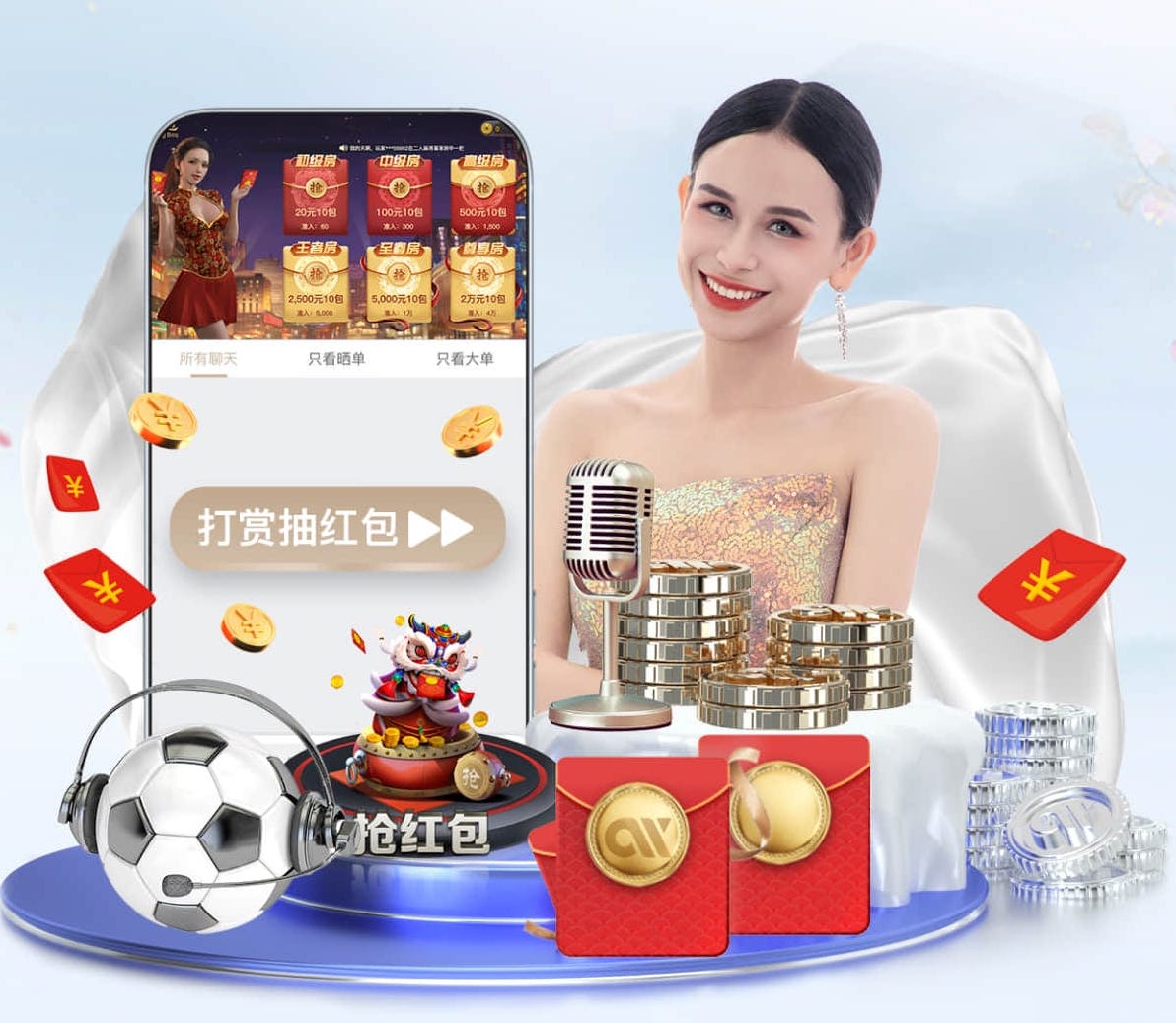 世界杯网址入口 小米手环自由活动室内健身